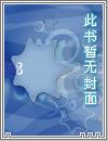 烈性包养（年上，1V1，高H）