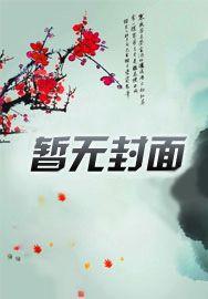 我才不是姐控！