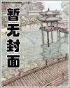 忘川彼岸录